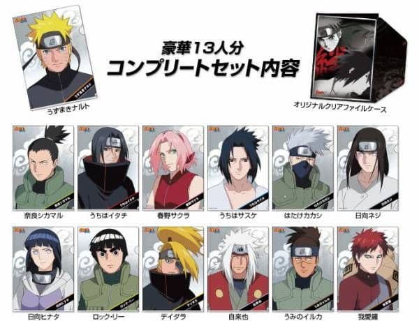 NARUTO限定ローソンクリアファイルセット