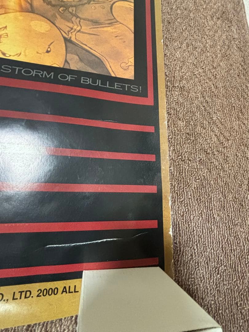 アーケード用　ギガウイング2 ポスター