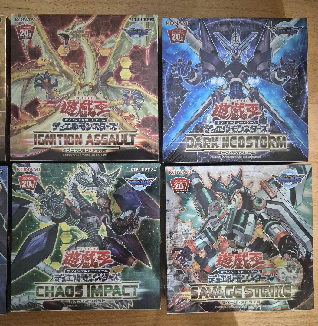 20thシークレットレア　レギュラーボックス　8BOXまとめ