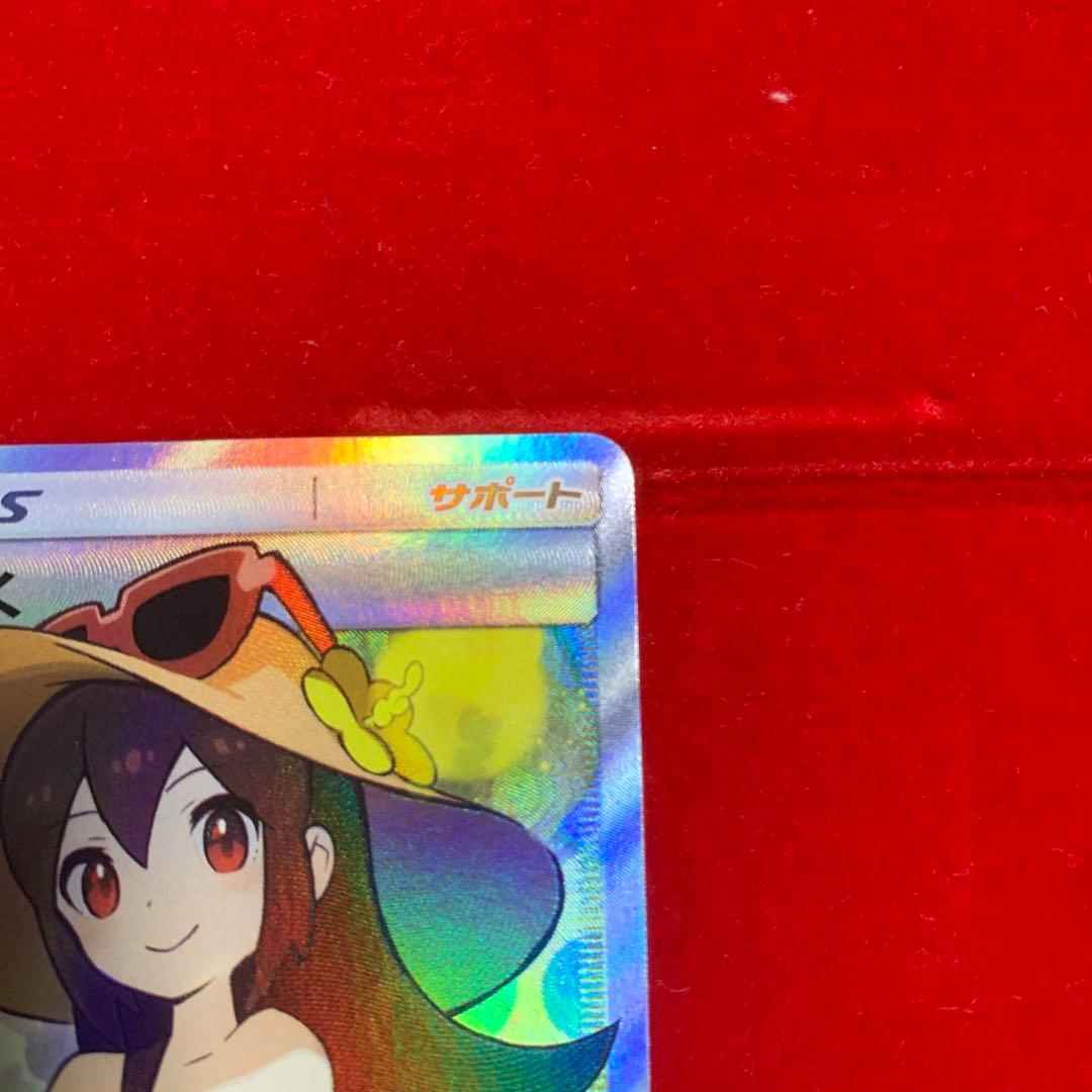 【極美品】　ポケモン　高騰中　かんこうきゃく　SR