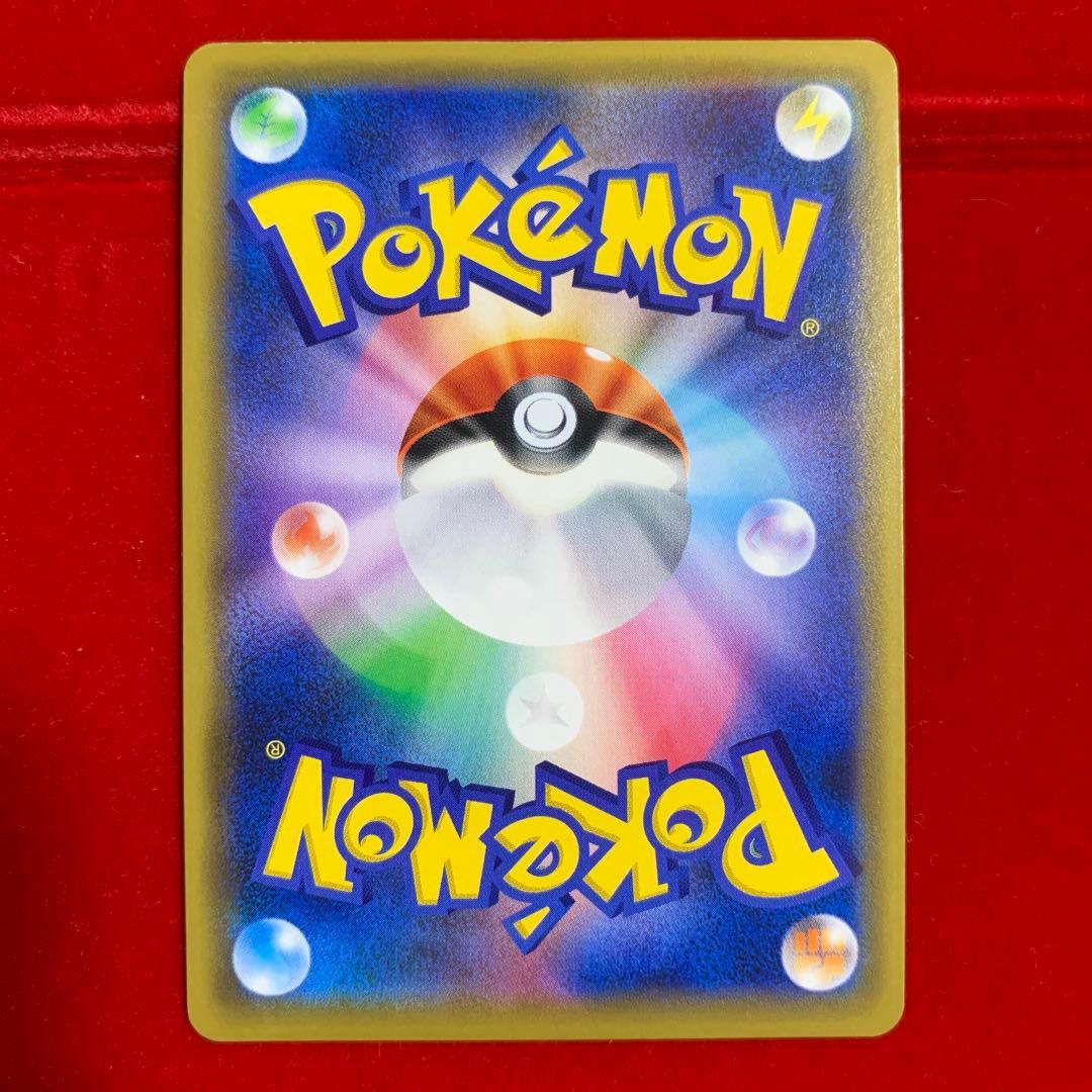 【極美品】　ポケモン　高騰中　かんこうきゃく　SR