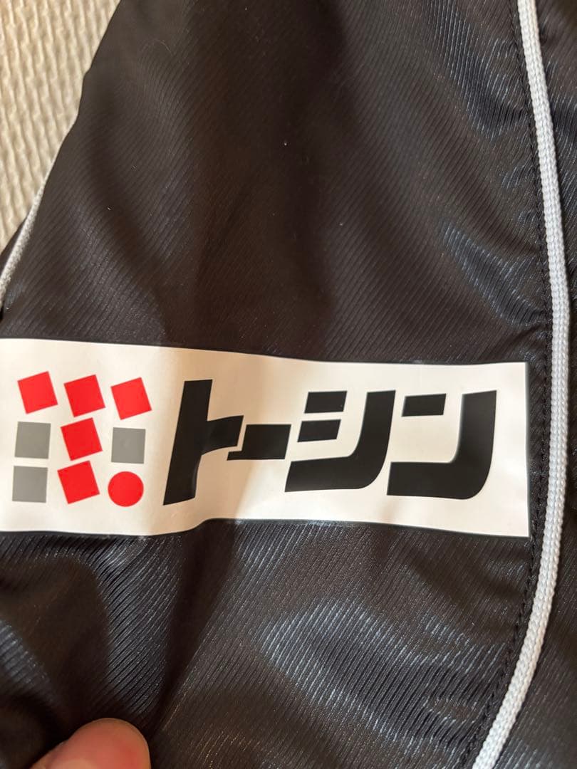 浦和レッズ　ベンチコート　デッドストック　2003年　NIKE