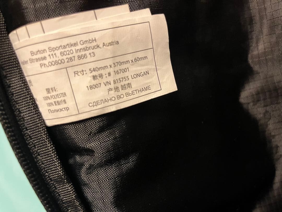 バートンリュック