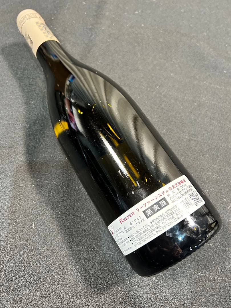 ドメーヌ・デ・コント・ラフォン ムルソー 2018