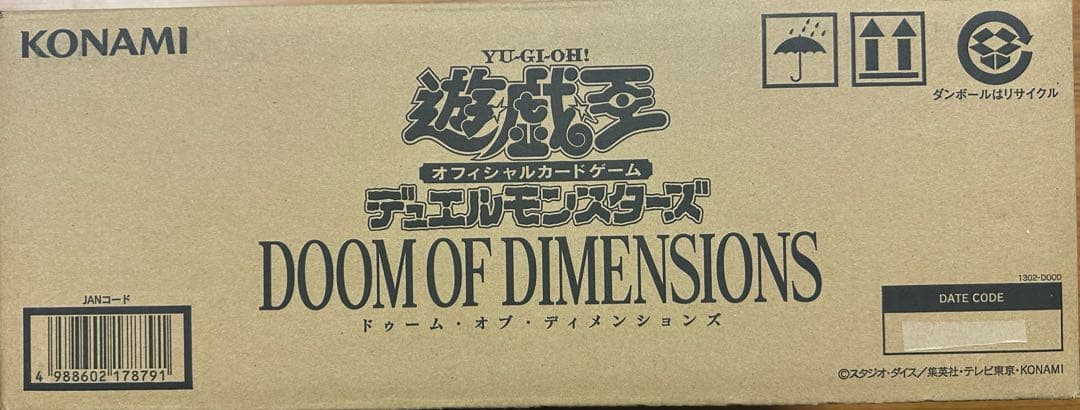 遊戯王OCG DOOM OF DIMENSIONS 1カートン