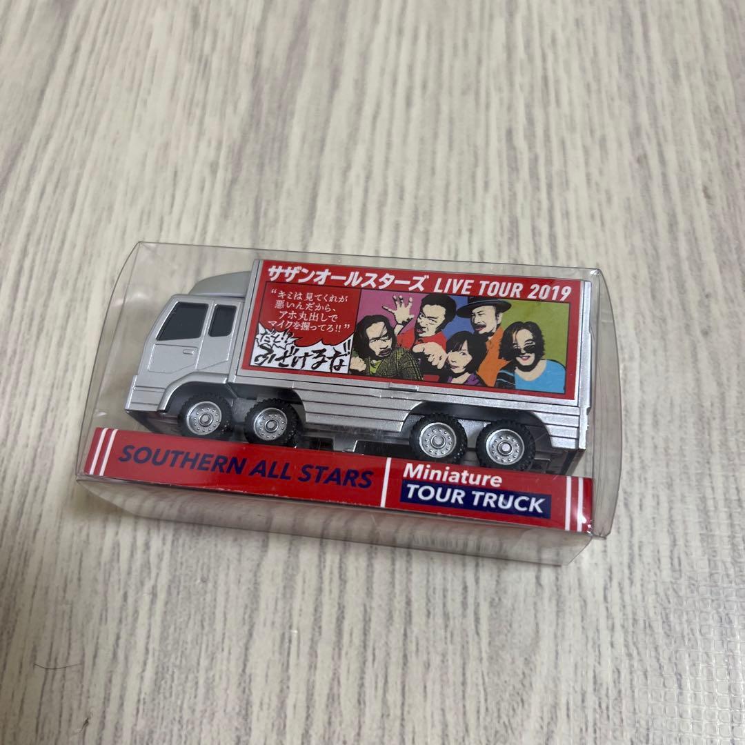 サザンオールスターズ ミニチュアツアートラック 3台セット 【新品未開封】