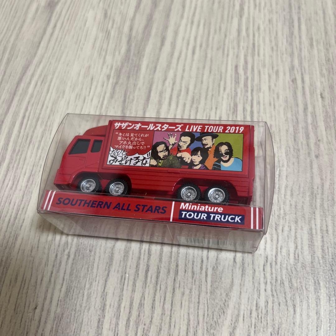 サザンオールスターズ ミニチュアツアートラック 3台セット 【新品未開封】