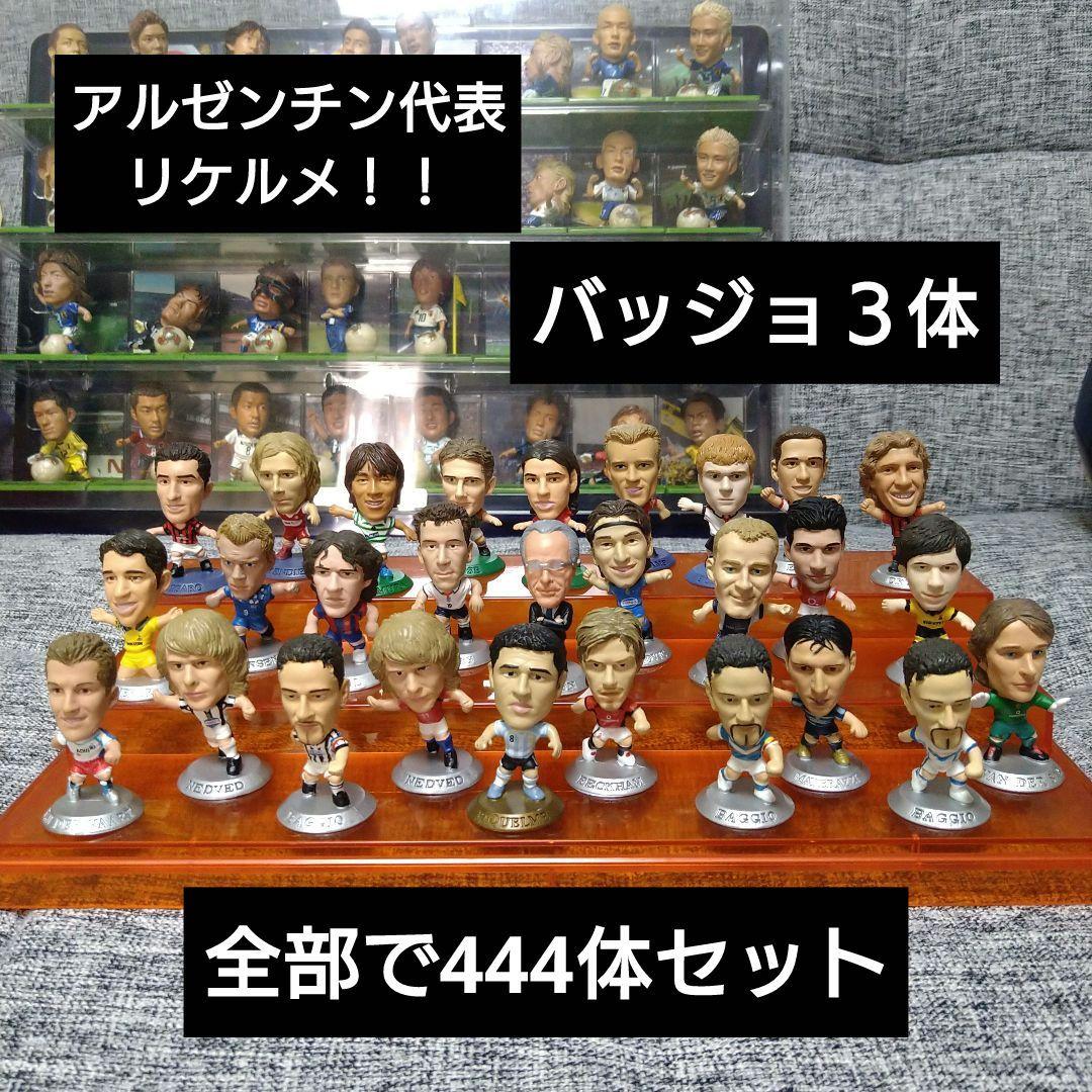 コリンシアンミニチュアーズ444体セット