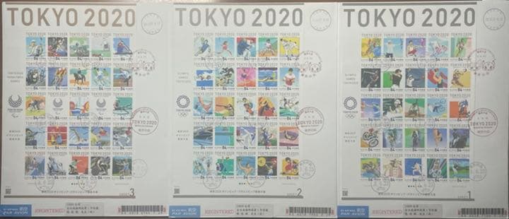 2020東京TOKYOオリンピックパラリンピック競技大会初日カバー3枚セット