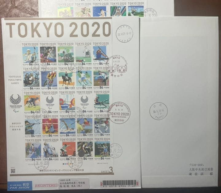 2020東京TOKYOオリンピックパラリンピック競技大会初日カバー3枚セット