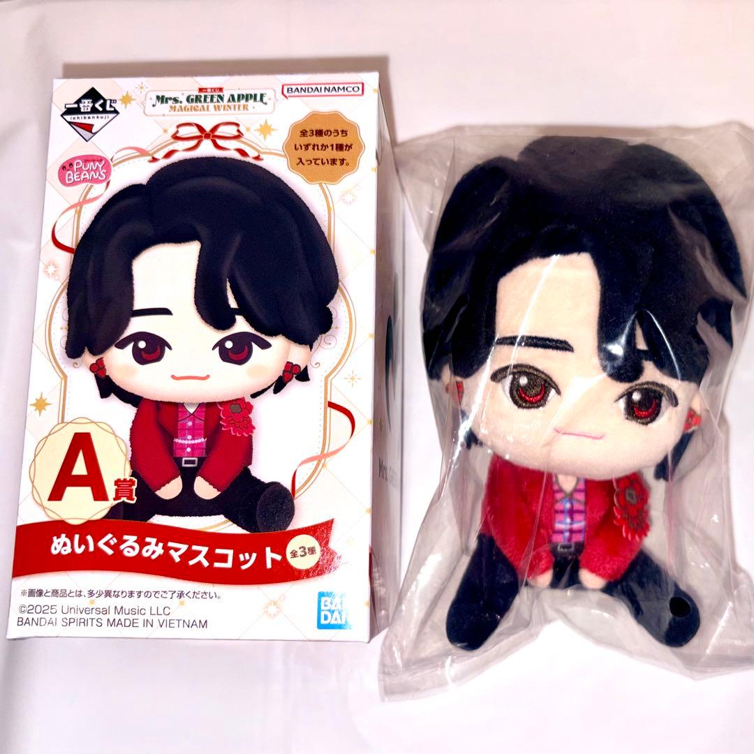 ミセス 一番くじ A賞 大森元貴　ぬいぐるみ マスコット ミセスグリーンアップル