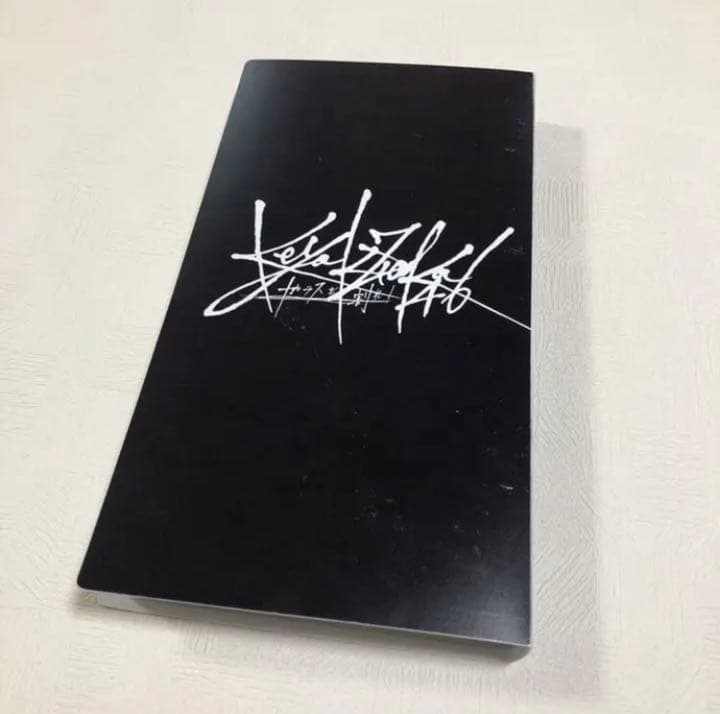 渡邉理佐 生写真 コンプ