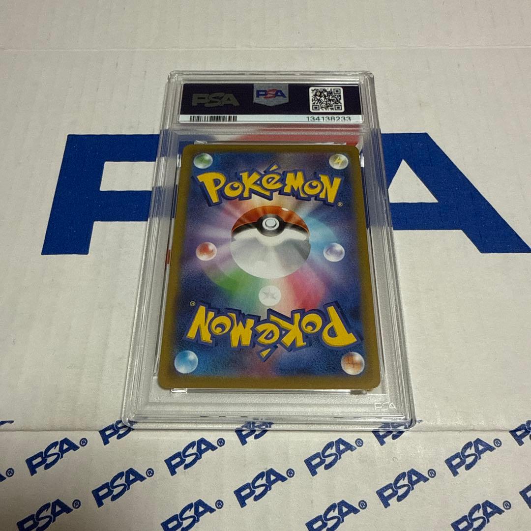 PSA10 ピィ　25TH プロモ　ポケモンカードゲーム　最安値‼️