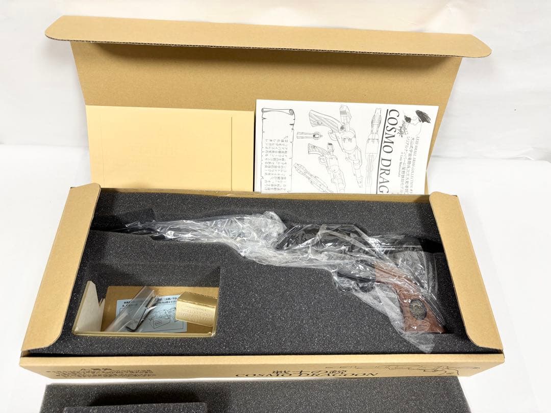 t*k様 HWS 戦士の銃 コスモドラグーン 星野鉄郎モデル