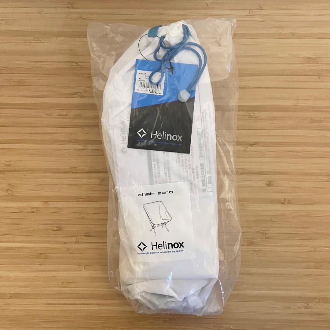 新品 未開封 Helinox ヘリノックス チェアゼロ ホワイト