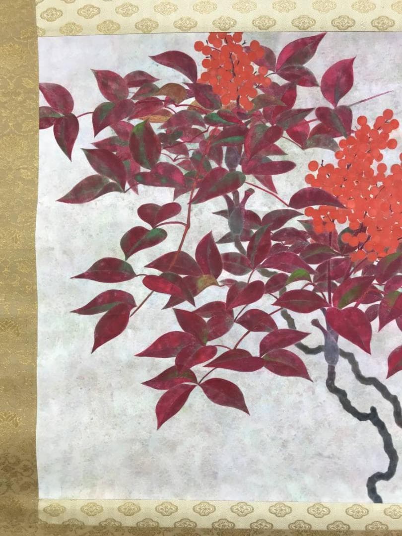 【真作】福井宗之助/南天図/ナンテン図/横物/掛軸/名家伝来/AD-765