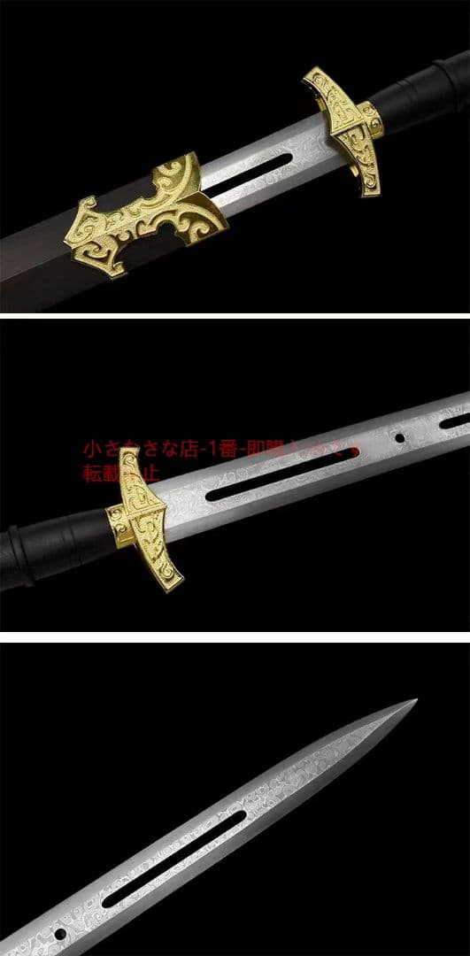 魔竜戦剣 古兵器 武具 刀装具 日本刀 模造刀 居合刀