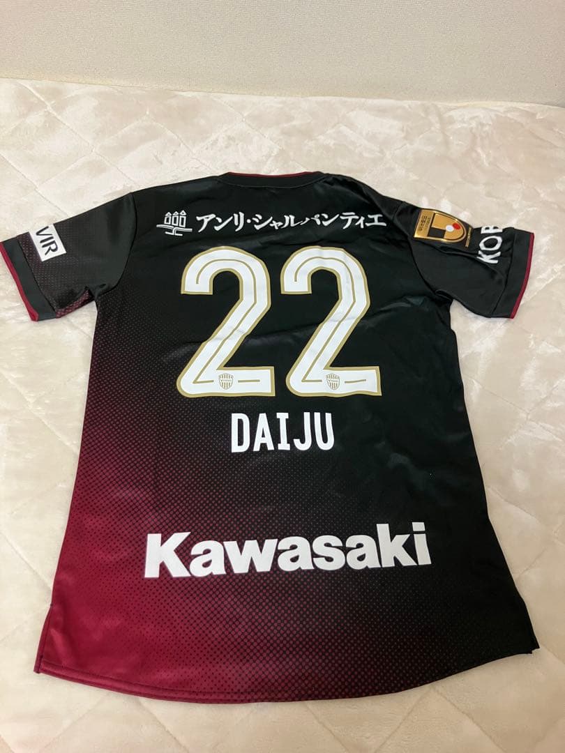 ヴィッセル神佐々木大樹22番 ユニフォーム
