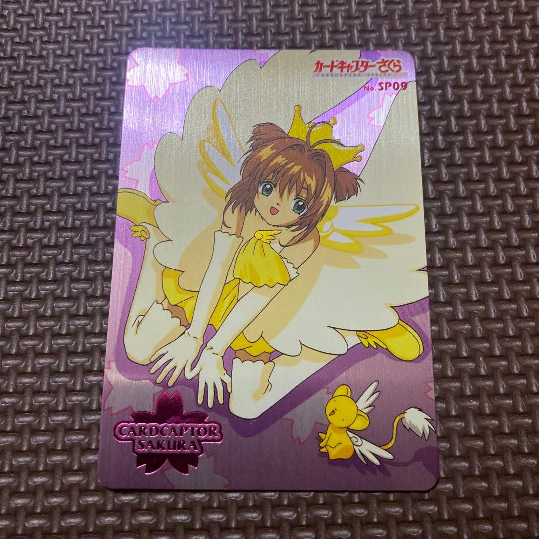 カードキャプターさくら　アマダ　PPカード　PART.3　No.SP09