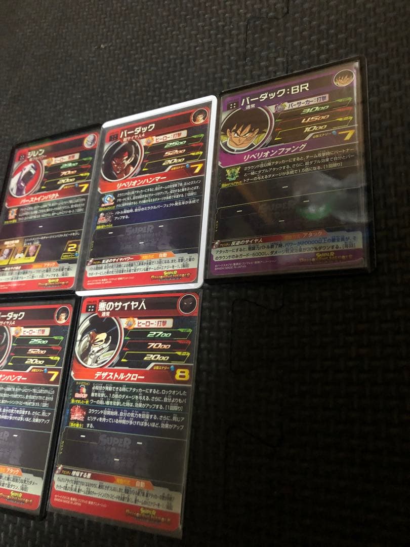 ドラゴンボールヒーローズ　カードまとめ売り　UR29枚 他　合計125枚