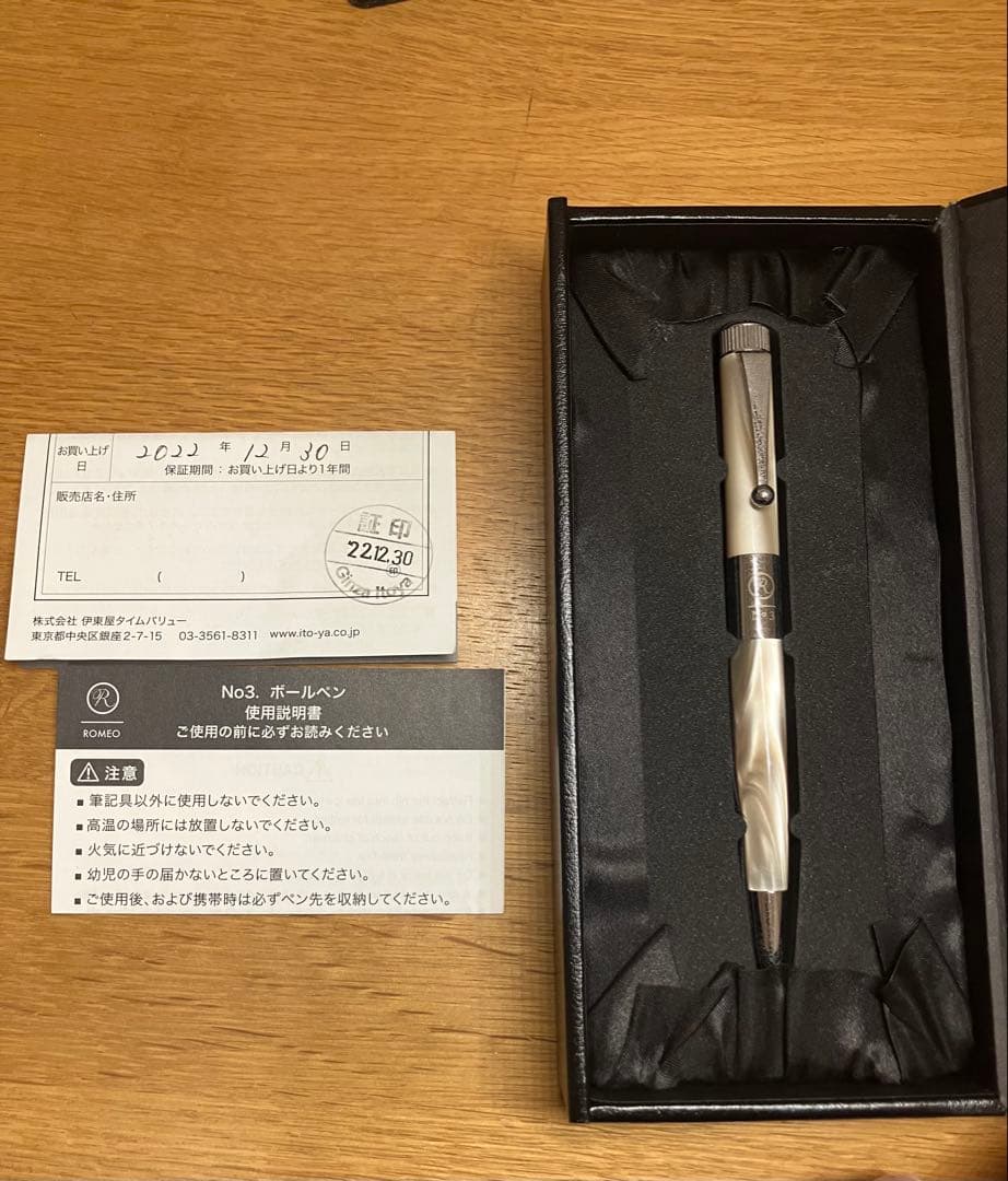 ROMEO No.3 細軸　イタリアンベージュ