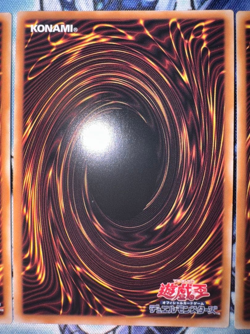 遊戯王　霊王の波動　25th QC クオシク　3枚セット