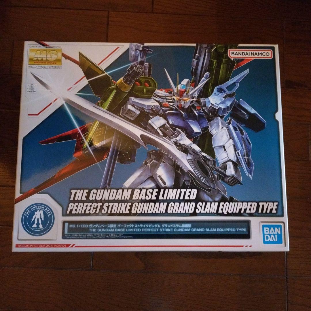 THE GUNDAM BASE LIMITED 　パーフェクトストライクガンダム