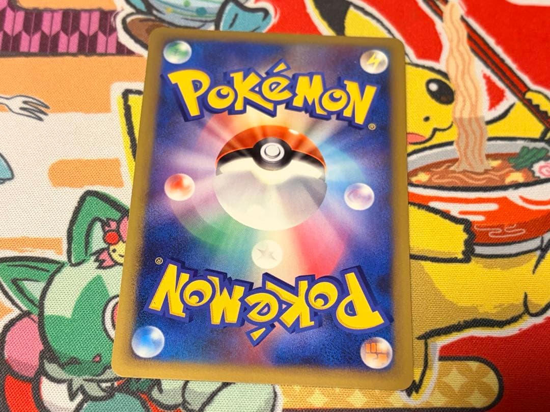 基本悪エネルギー　レジェンド　ブリザード