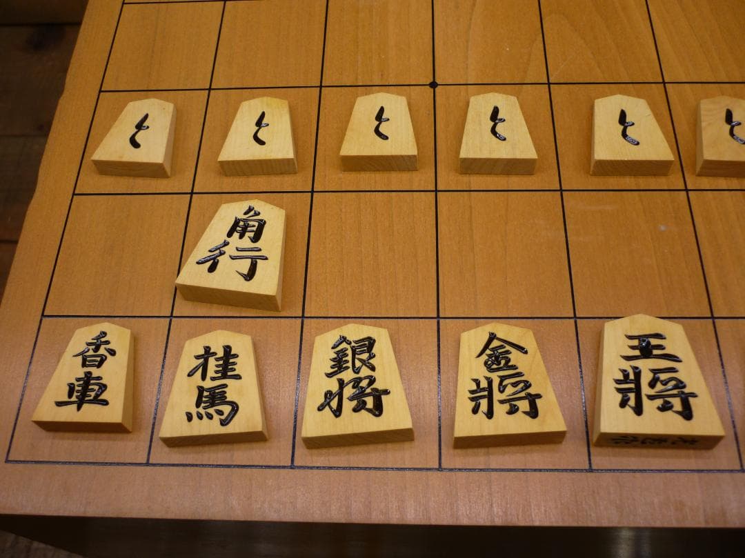 USED 天童手彫将棋駒 本黄楊 光匠作 錦旗書 将棋盤 駒台 将棋セット一式