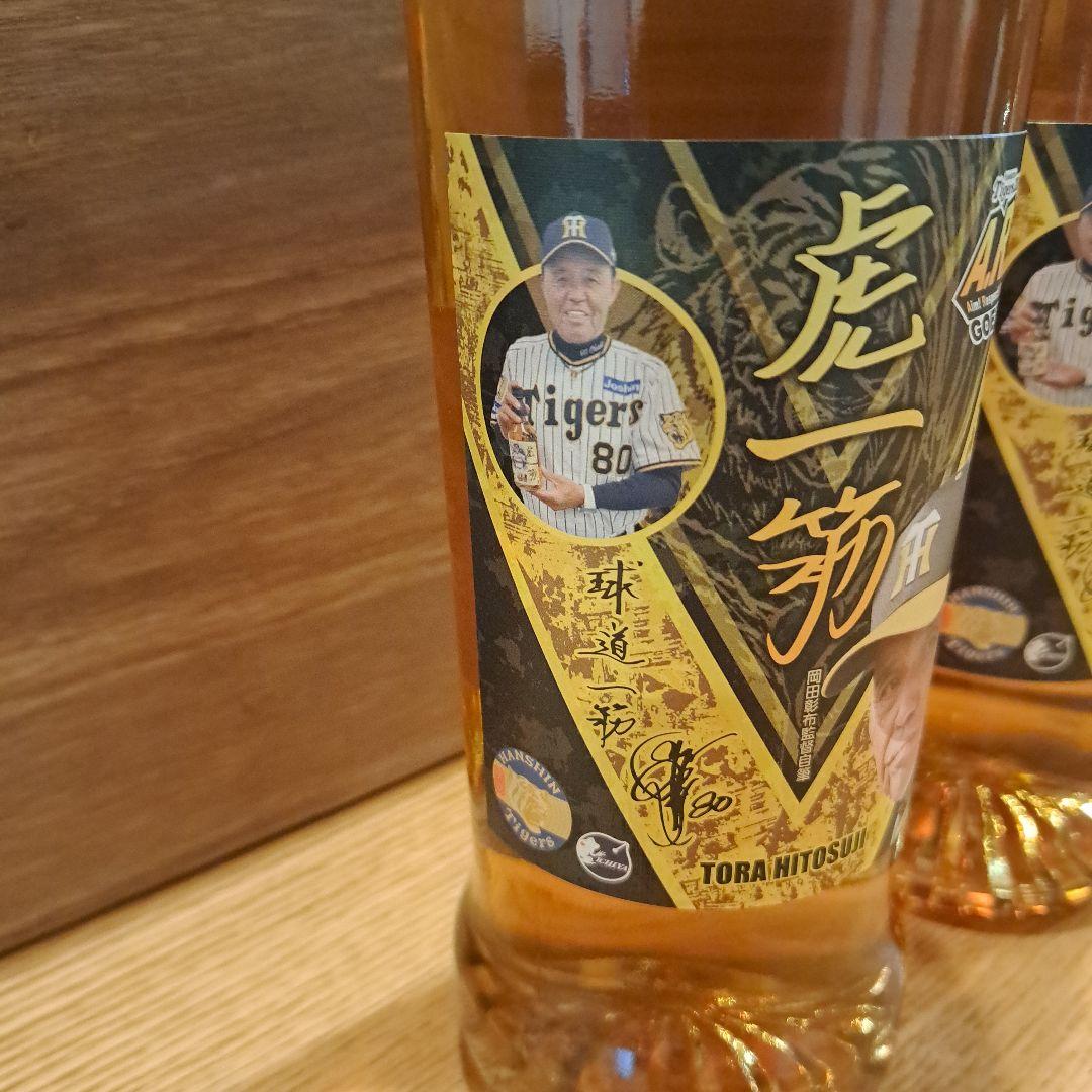 【人気】虎一筋 ウイスキー 700ml 40%