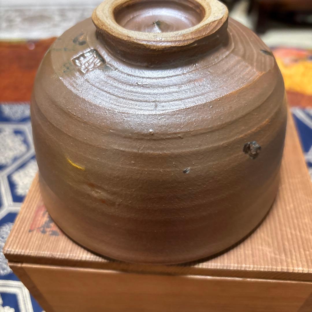 丹彩窯陶器 茶碗 木箱付き