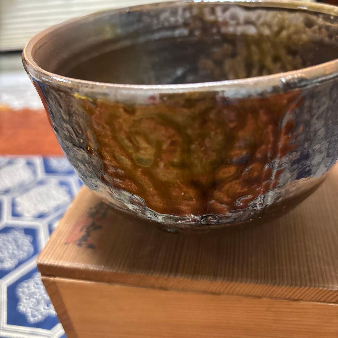 丹彩窯陶器 茶碗 木箱付き