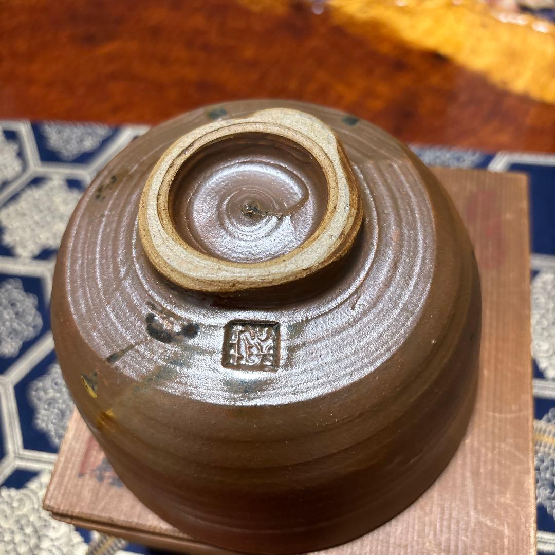丹彩窯陶器 茶碗 木箱付き