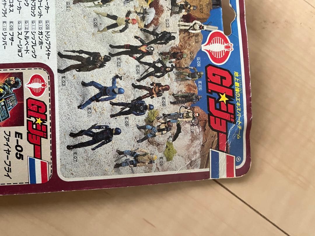 G.I.ジョー E-05 コブラ ファイヤーフライ コブラ破壊工作員フィギュア