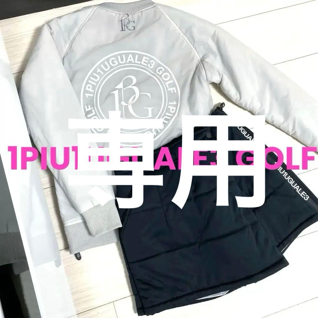 ウノピュウノウグァーレトレ 中綿ダウンジャケット　ブルゾン　ゴルフウェア