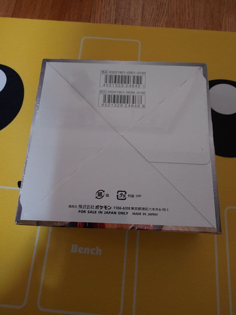 ポケモンカードゲーム ダブルブレイズ 未開封BOX シュリンク付き