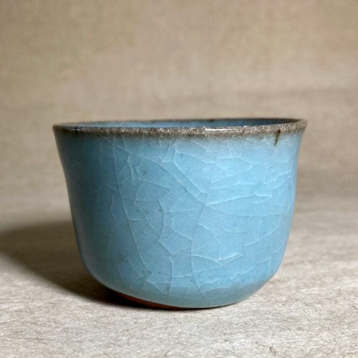 中島宏　ぐい呑　青瓷　青甆　青磁　中島青磁　せいじ