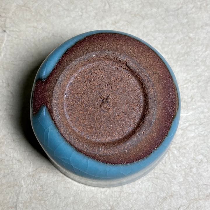 中島宏　ぐい呑　青瓷　青甆　青磁　中島青磁　せいじ