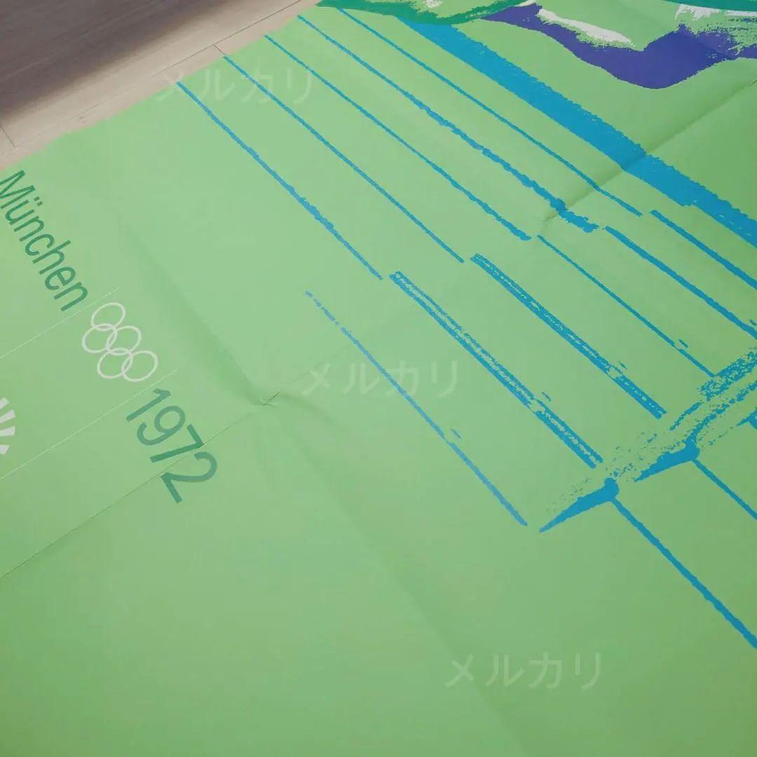 1972年ミュンヘンオリンピック公式ポスター（中古品）