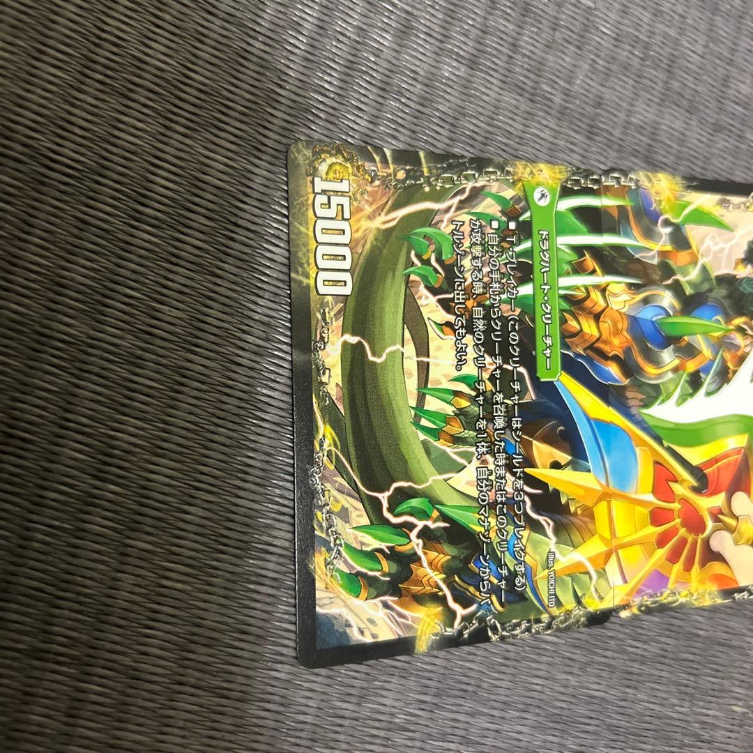 邪帝斧ボアロアックス 邪帝遺跡ボアロパゴス 我臥牙ヴェロキボアロス BBP版