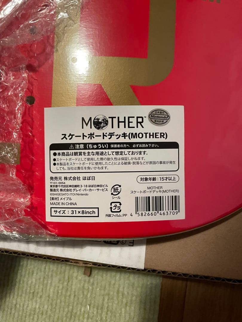 MOTHER スケートボードデッキ 受注生産品