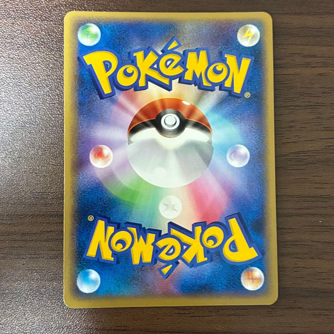 ポケモンカード　ミュウ　グレート　ロストリンク