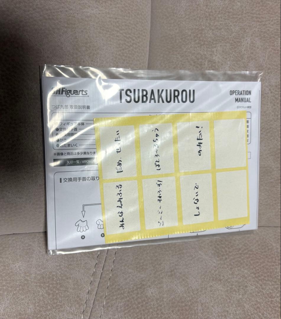 S.H.Figuartsつば九郎　フィギュア　東京ヤクルトスワローズ