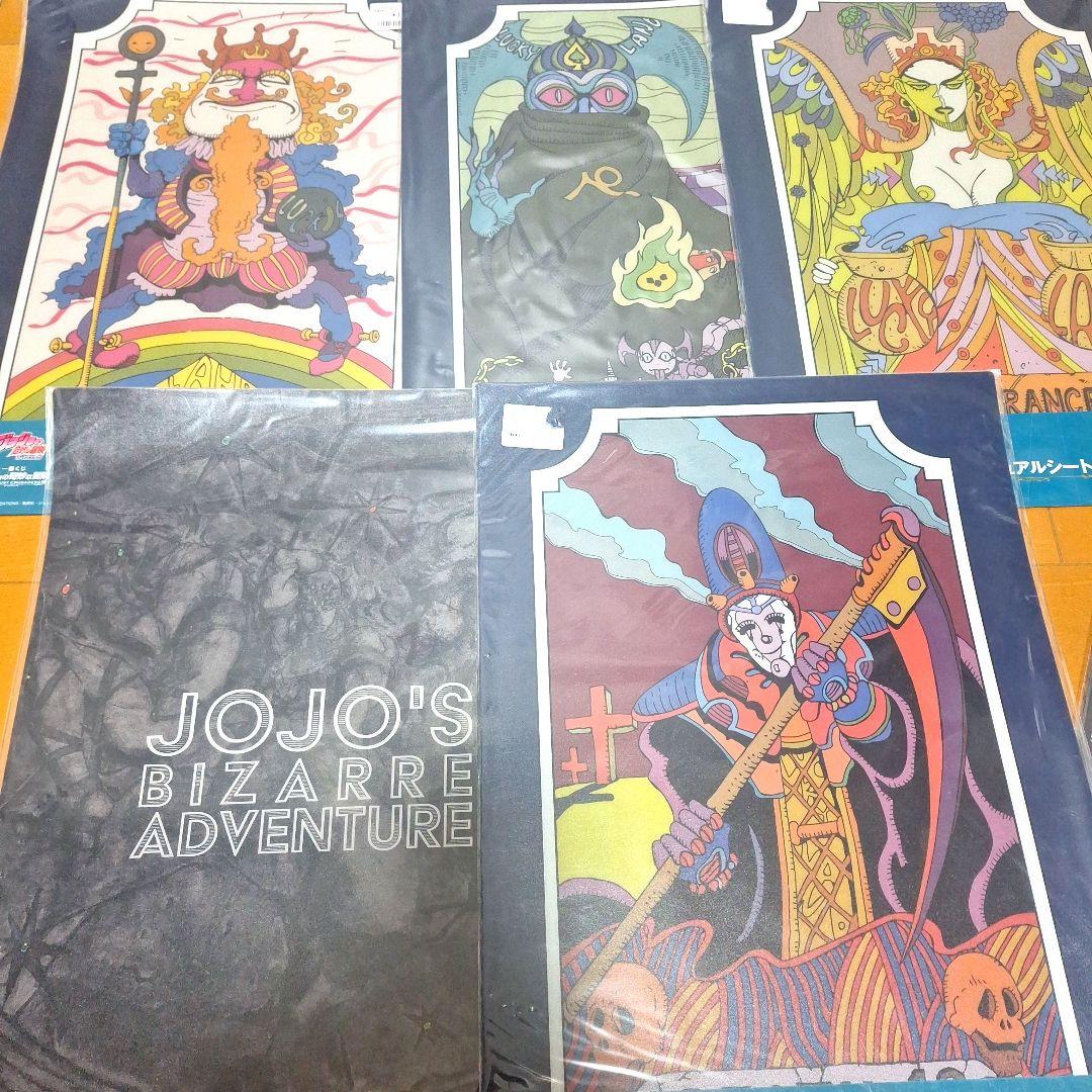 【新品】一番くじ　ジョジョの奇妙な冒険　L賞　ビジュアルシート　28点セット