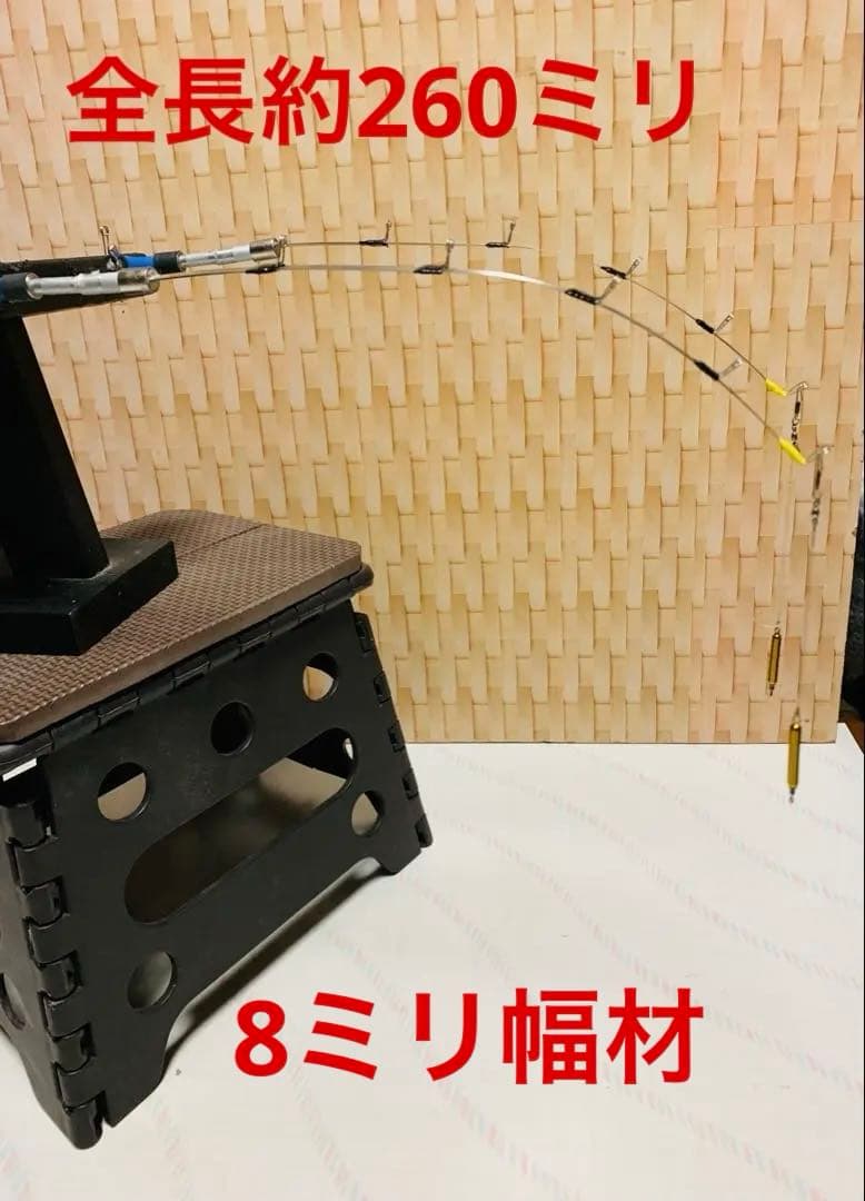 ワカサギステンレス穂先　　 全長約260ミリ　　２本