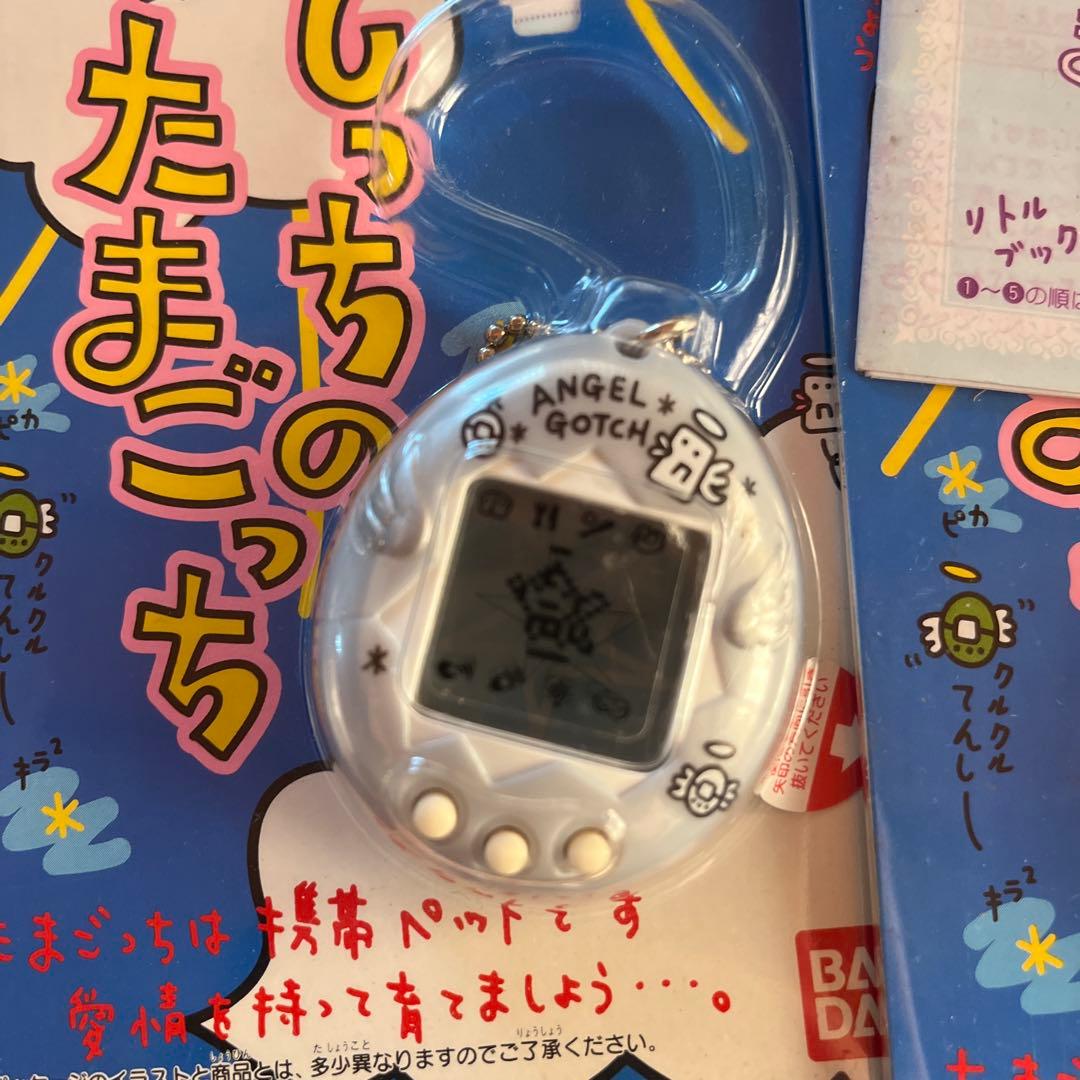 てんしっちのたまごっち　3個セット