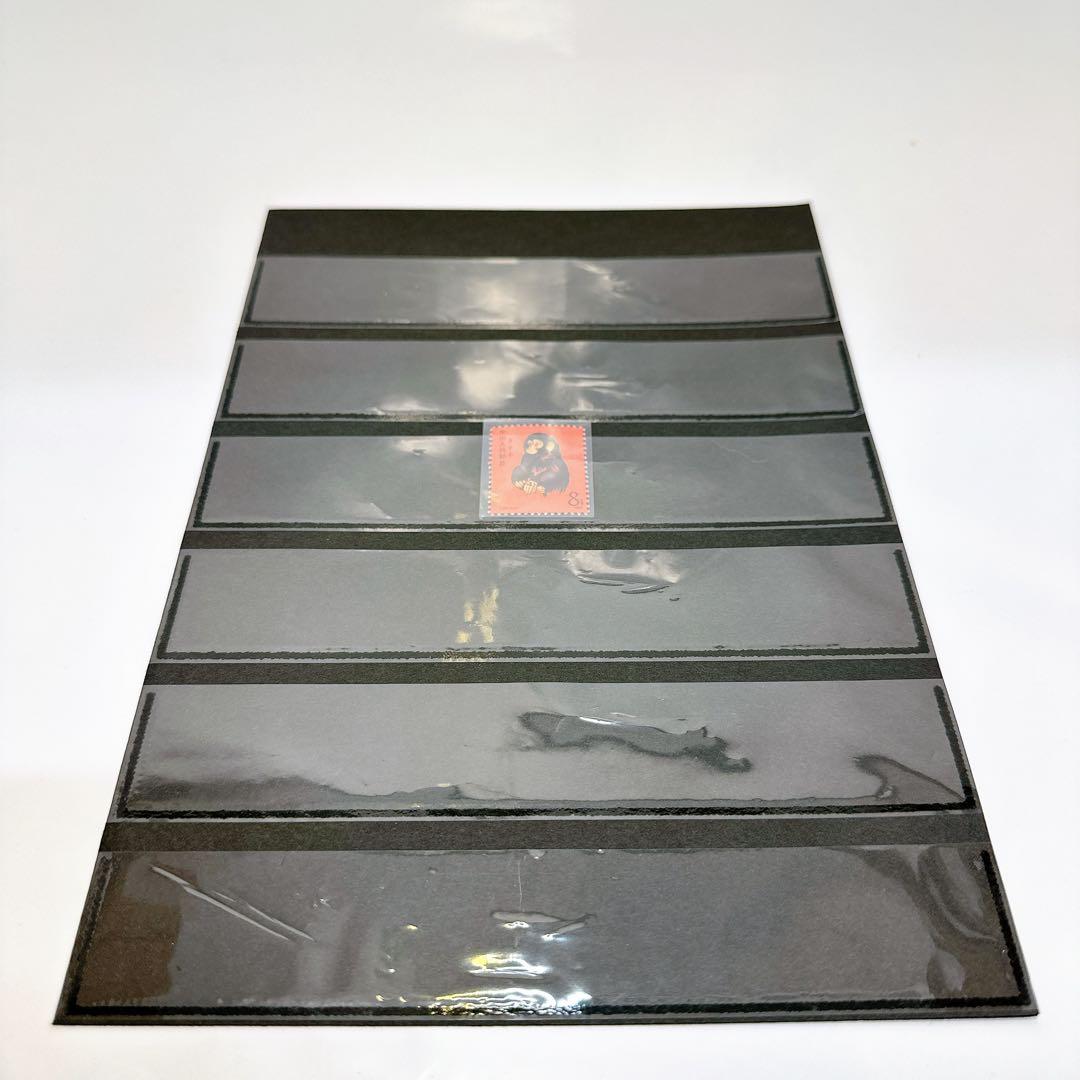 中国切手 T46 1-1【赤猿】 1980年 未使用