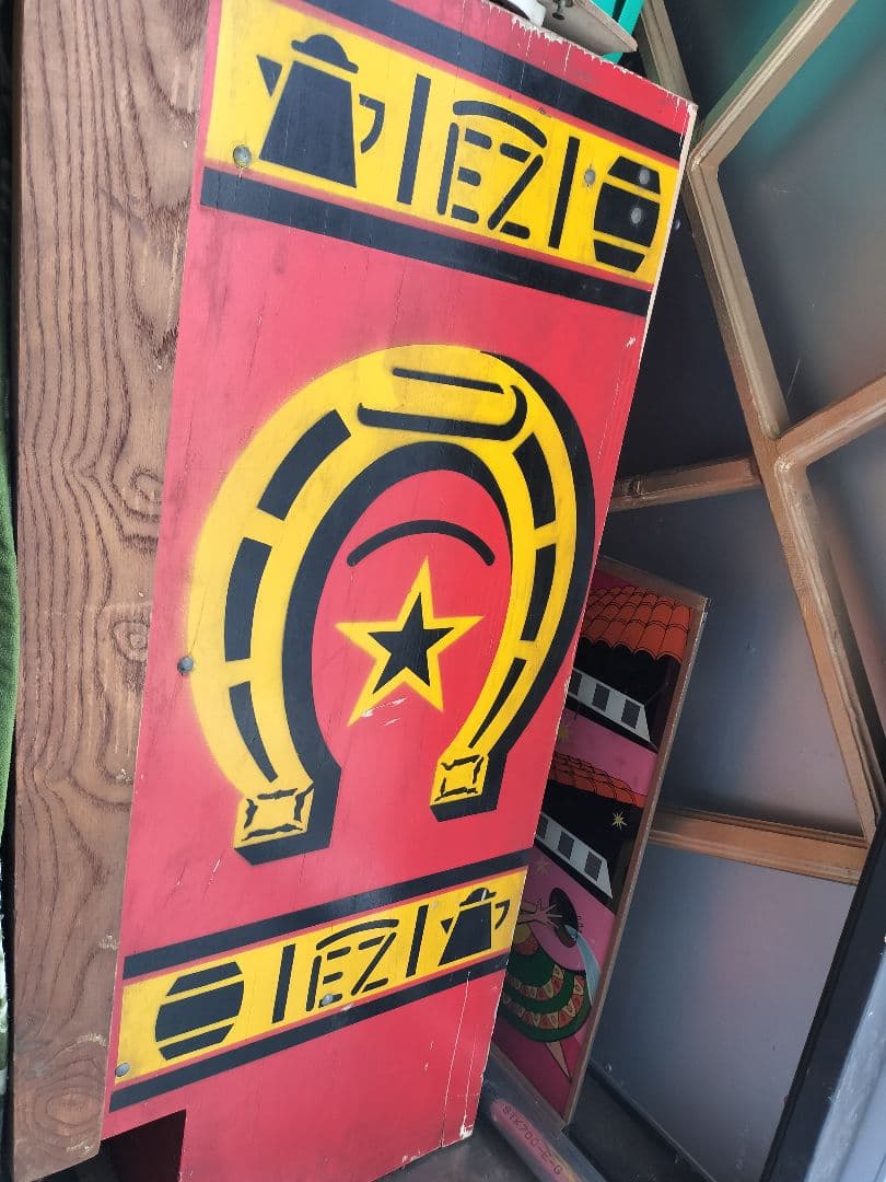 Bally BONANZA ビンゴゲーム ピンボール　ヘッドのみ 部品多数 照明