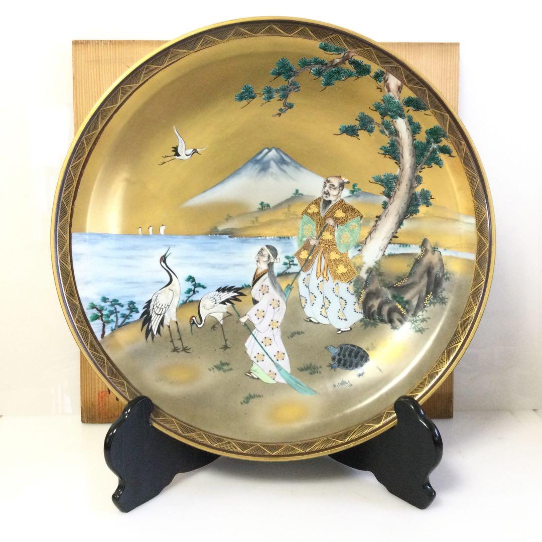 九谷焼 金彩高砂絵 飾り大皿 九谷玉峰作 木製皿立付 合わせ箱 L187