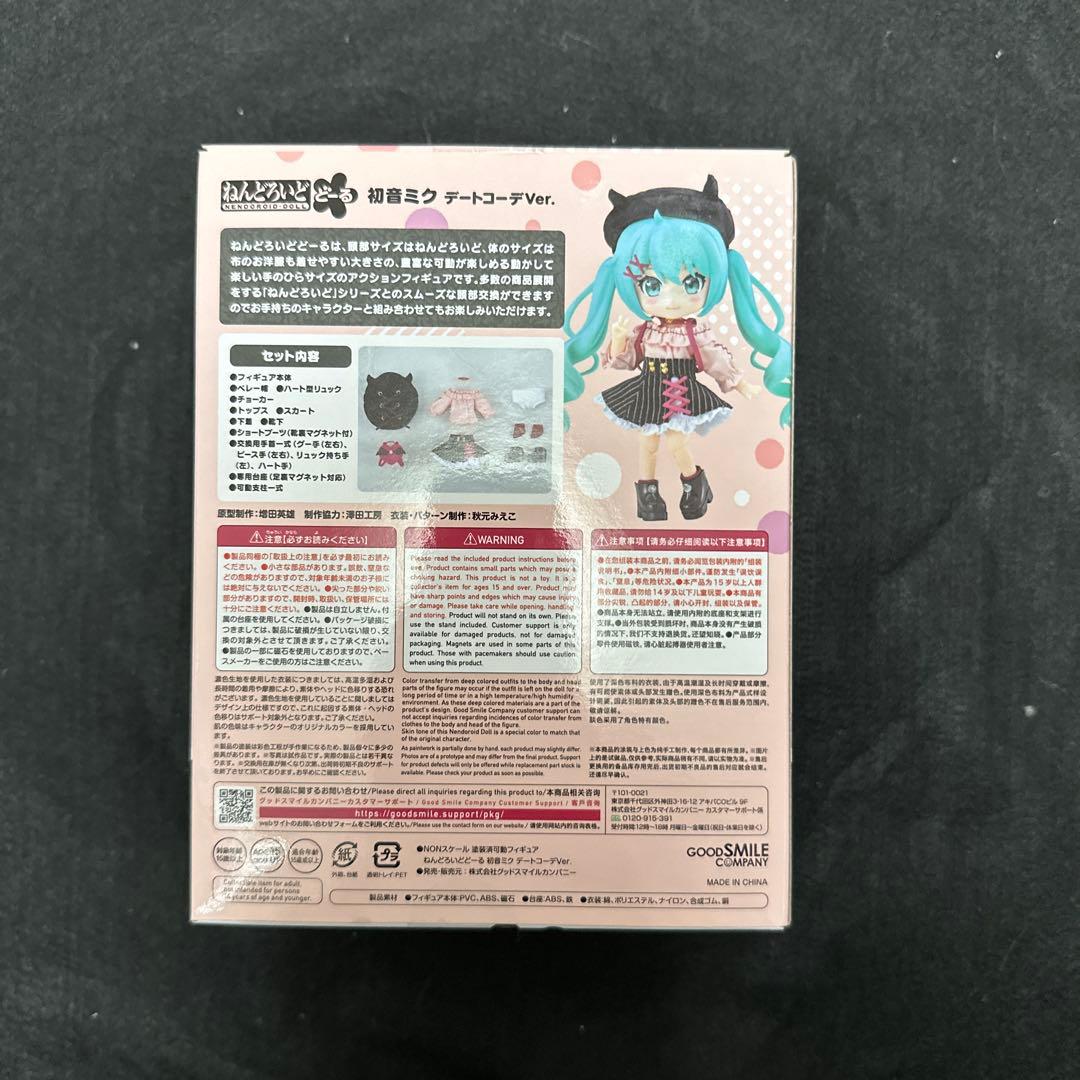 ねんどろいどどーる 初音ミク デートコーデver. おまけ有り